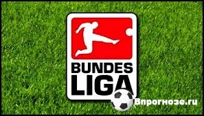 Боруссия М - Боруссия Д на сегодня мой выбор на то что команды будут забивать. и забивать как в начале игры так и в конце.