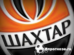 Шахтёр Донецк - Говерла Ужгород добрый день! для любителей скромных но супернадёжных экспрессов предлагаю следующую ставку. Тут два