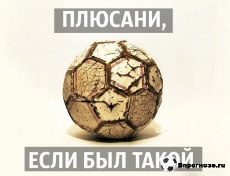 Эстония - Турция Эстония - Турция