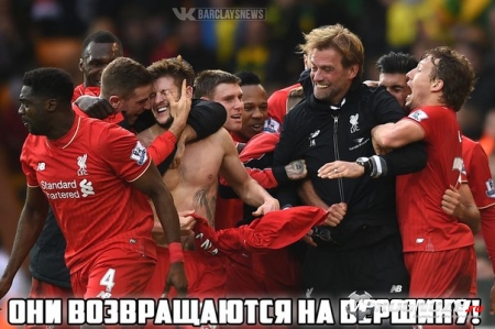 Не ожидаю обилие голов после 3-0 с Вильярреалом, думаю расслабляться тоже Клоп не даст своей