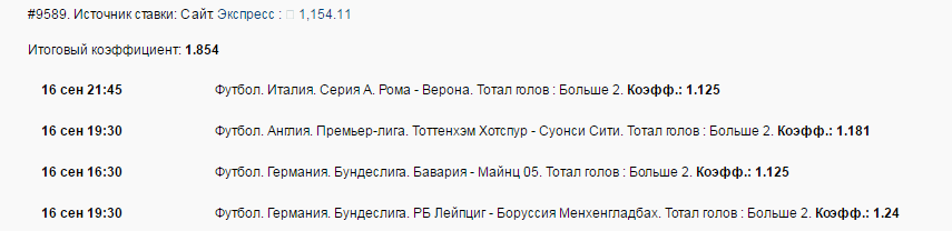 Рома - Верона Немного дерьма из жизни. Пока шёл на работу, чуть не подрался с каким-то типом, который меня типа