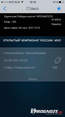 Снежные барсы против белых медведей в данной паре команд я отдаю предпочтение хозяевам. Конечно же