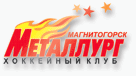 Салават Юлаев - Металлург Мг