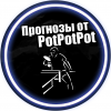PotPotPot PotPotPot