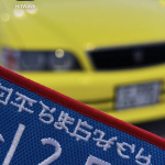 YellowChaser