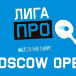 ННН
