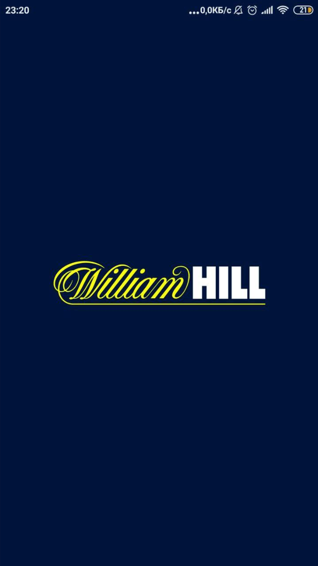 William Hill На Android Скачать Бесплатно – Мобильное Приложение.