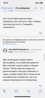 файл клиента