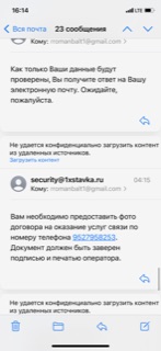 файл клиента
