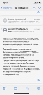 файл клиента