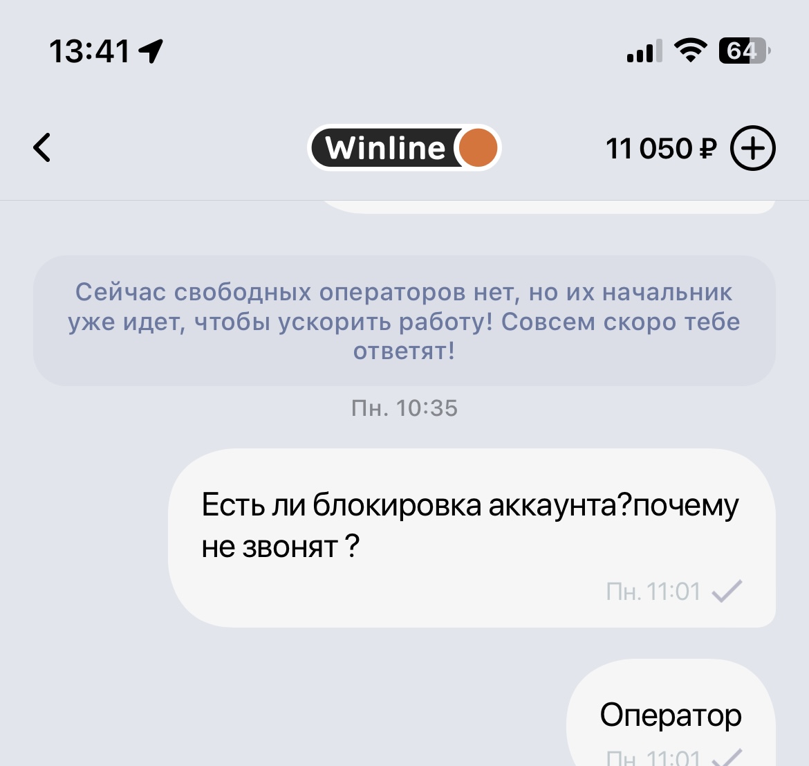 Жалобы: Не перезванивают и не дают вывести деньги.