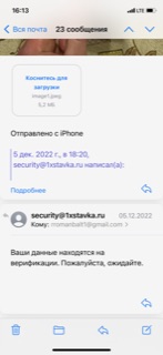файл клиента