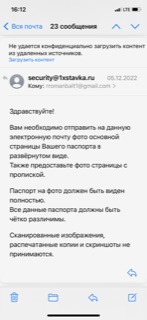 файл клиента