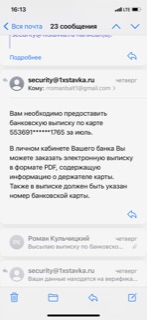 файл клиента