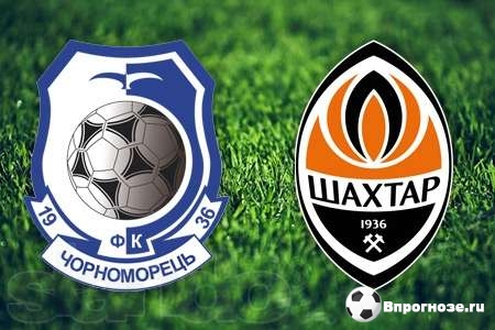 Приветствую любителей ставок Vprognoze.ru

На сегодня это самый интересный футбольный матч.В