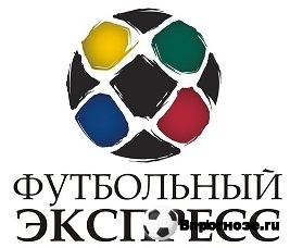 [b]Экспресс от cvacik[/b]

1)Осасуна - Реал Мадрид, Реал в ЛЧ свою задачу сделал, в чемпионате