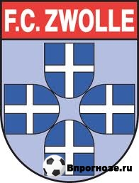 Встреча в четвертьфинале кубка Нидерландов между Эволле и Кёйком обещает быть интересной и