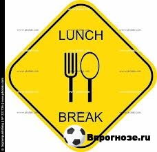 Вот еще такой прессик на обед!!!
1.Две команды думаю смогут наиграть на два гола.
2.Думаю обе