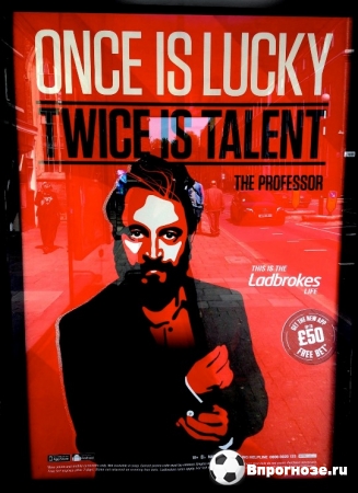 Скандальная