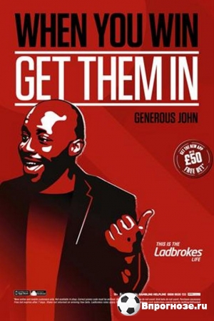 Скандальная