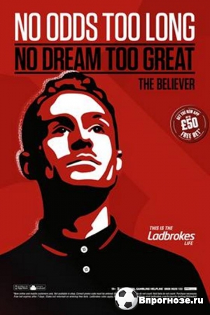 Скандальная