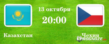 [font=Verdana]В Чехии настоящий праздник. Никто не ожидал от подопечных Врба такого старта. Чехи