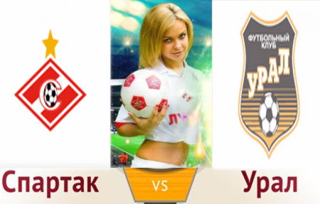 [b]Спартак М -  Урал[/b]
[center]На домашнем стадионе Спартака открытие Арене красно-белые