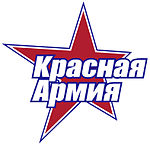 Красная Армия	-	СКА-1946

Продолжаем ставки на хоккей и сегодня будет проходить интереснейшая