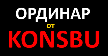 [b]Футбол. Чемпионат Украины.  Премьер-лига.[/b]

Принимая во внимание кадровую ситуацию и