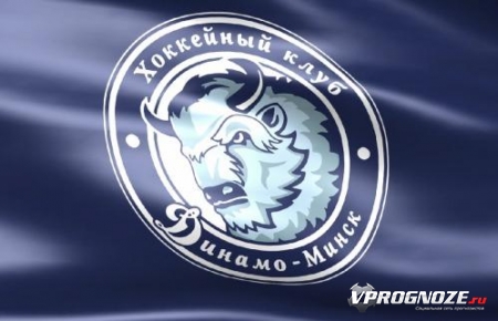 Динамо Минск	-	Амур

Продолжаем ставить на хоккей и сегодня нас ожидает интереснейшая игра с
