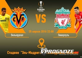 В первом прогнозе на матч одной второй финала Лиги Европы УЕФА, между командами Вильярреал и