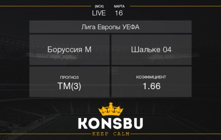 [center][b]Лига Европы УЕФА[/b][/center]

Сложно мне сказать,кто одержит победу и кто дальше