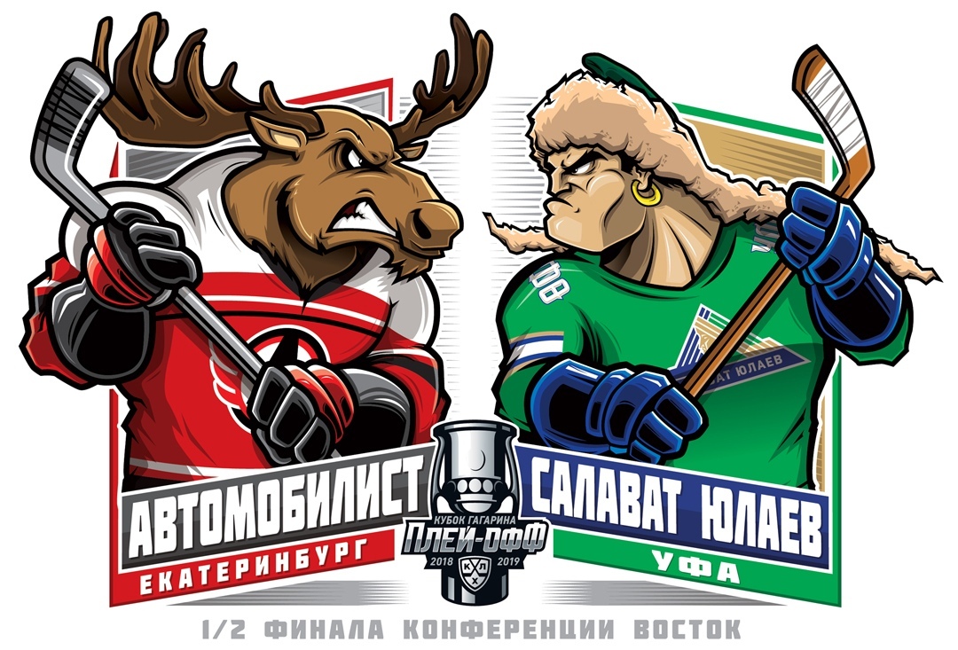 Салават Юлаев хоккей логотип