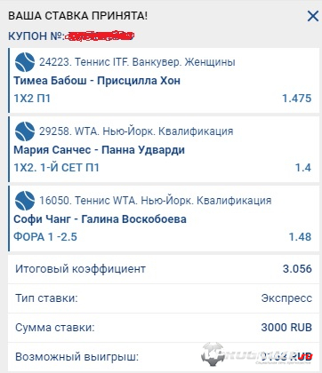 Экспресс для бонуса в "Счастливой Пятнице" для 1xBet.

[b]1)[/b] Тимея Бабош по классу