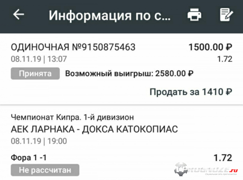 Ставки на спорт прогнозы первый дивизион Ставки на спорт прогнозы первый дивизион