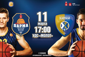 [img]https://vprognoze.ru/uploads/posts/2019-11/1573475141_parma.jpg[/img][/center]
[b]Биг