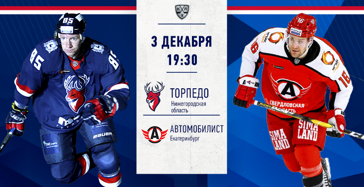 03.12 19:30 | Хочу предложить вот такую ставку. Я тут посмотрел на список травмированных у Авто и мне кажется им