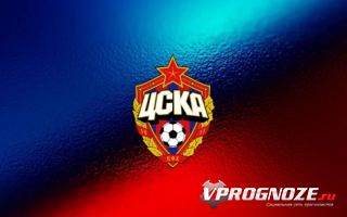 75% акций ЦСКА перейдут под контроль государства