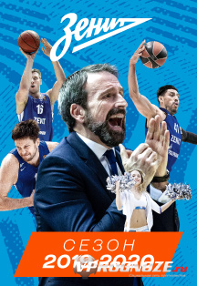 10.02 19:30 | Доброго времени суток уважаемые подписчики и друзья!Пердложу на сегодня пргнз по лиге