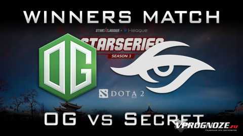 17.04 21:00 | Второй ставкой на матч Тим Сикрет и OG возьму точный счет 0:2 в пользу OG выглядит конечно дико и