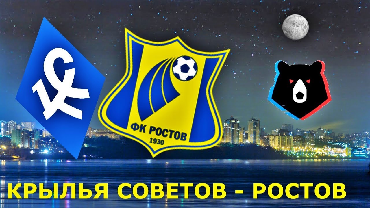 04.07 18:30 | Заранее оставлю прогноз на матч 26-го тура РПЛ, в котором самарские «Крылья Советов» примут