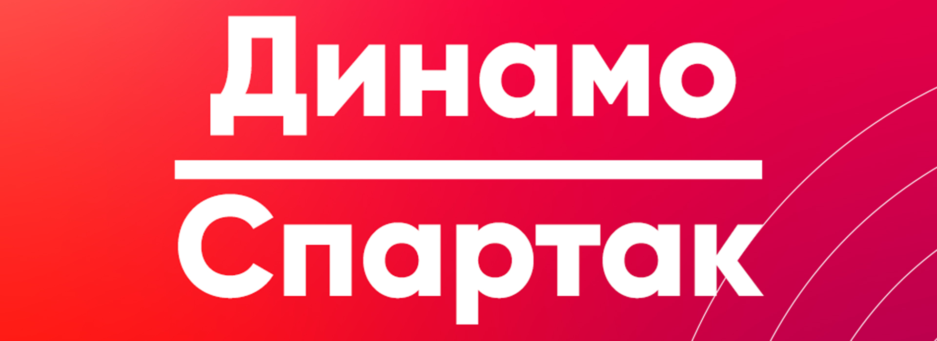 27.08 19:15 | Китайский футбол забавное явление. Есть над чем посмеяться. С количеством мячей мы угадали а вот