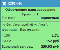 Доброго всем времени суток!
Футбол. Лига наций УЕФА. Лига A.
Франция-Португалия.
Такой матч