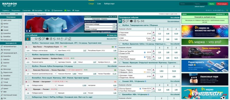 Адрес букмекерские конторы марафон. Знак Марафонбет. Как зайти в Марафонбет с телефона. Марафонбет зеркало пункт 7.1.3 что значит.