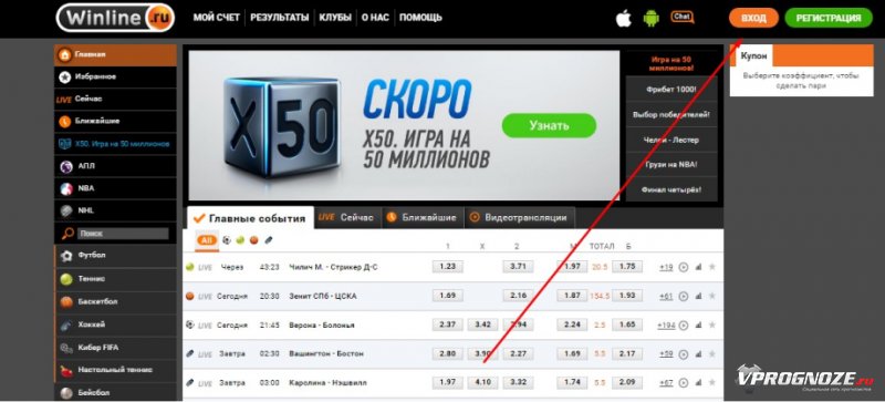 Как удалить аккаунт в винлайн букмекерская контора. Смотреть фото Как удалить аккаунт в винлайн букмекерская контора. Смотреть картинку Как удалить аккаунт в винлайн букмекерская контора. Картинка про Как удалить аккаунт в винлайн букмекерская контора. Фото Как удалить аккаунт в винлайн букмекерская контора