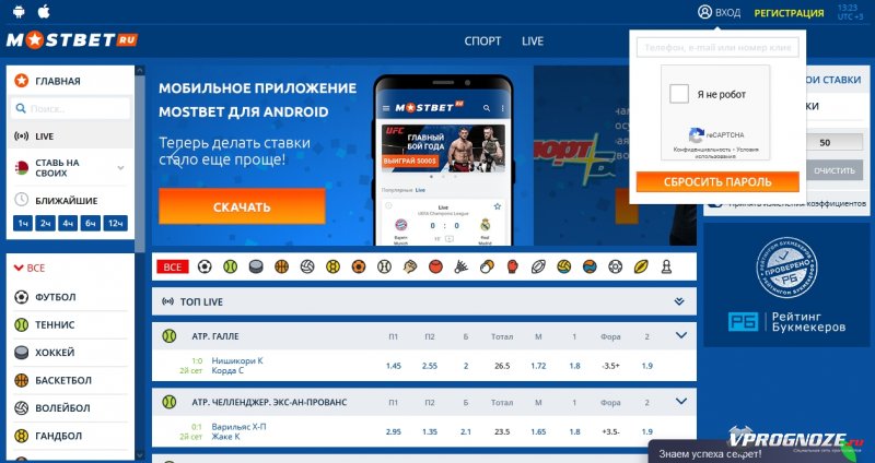 Мостбет рабочее mostbet jy top