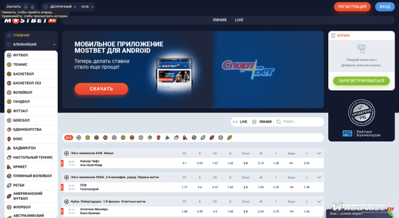 Mostbet сайт mostbet casinos bk pw