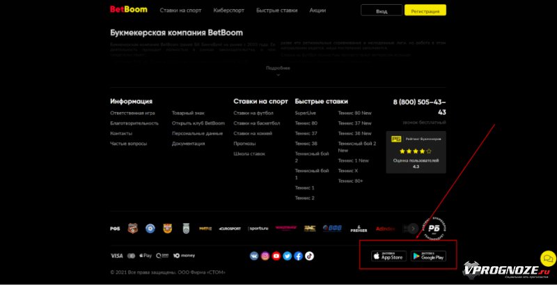 Как регаться на бетбуме. Смотреть фото Как регаться на бетбуме. Смотреть картинку Как регаться на бетбуме. Картинка про Как регаться на бетбуме. Фото Как регаться на бетбуме Как регаться на бетбуме. Смотреть фото Как регаться на бетбуме. Смотреть картинку Как регаться на бетбуме. Картинка про Как регаться на бетбуме. Фото Как регаться на бетбуме