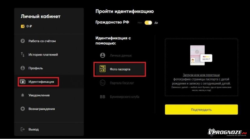 Как регаться на бетбуме. Смотреть фото Как регаться на бетбуме. Смотреть картинку Как регаться на бетбуме. Картинка про Как регаться на бетбуме. Фото Как регаться на бетбуме Как регаться на бетбуме. Смотреть фото Как регаться на бетбуме. Смотреть картинку Как регаться на бетбуме. Картинка про Как регаться на бетбуме. Фото Как регаться на бетбуме