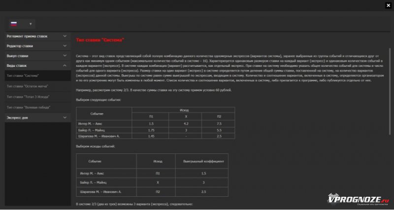 Как регаться на бетбуме. Смотреть фото Как регаться на бетбуме. Смотреть картинку Как регаться на бетбуме. Картинка про Как регаться на бетбуме. Фото Как регаться на бетбуме Как регаться на бетбуме. Смотреть фото Как регаться на бетбуме. Смотреть картинку Как регаться на бетбуме. Картинка про Как регаться на бетбуме. Фото Как регаться на бетбуме